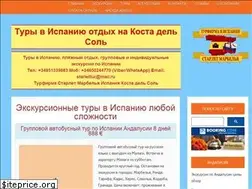 Sites similar to smtur.com