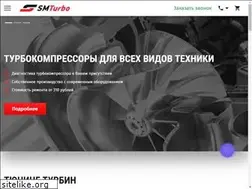 Sites similar to smturbo.by