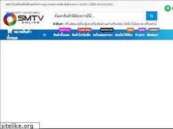Sites similar to smtvasia.com