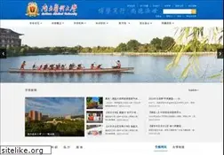Sites similar to smu.edu.cn