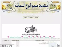 Sites similar to smualroh.ahlamontada.com