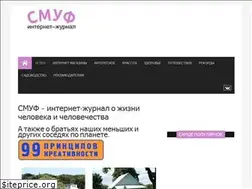 Sites similar to smuf.ru