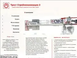 Sites similar to smural.com