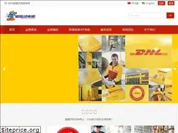 Sites similar to smurfsexpress.com