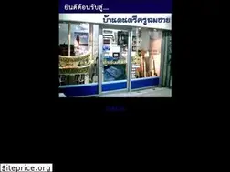 Sites similar to smusichome.com