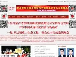 Sites similar to smxdaily.com.cn