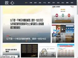 Sites similar to smxdc.cn