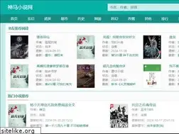 Sites similar to smxiaoshuo.com