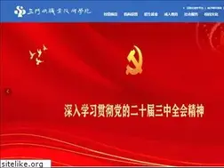 Sites similar to smxpt.cn