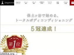 Sites similar to smy-improve.jp