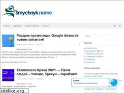 Sites similar to smychnyk.name