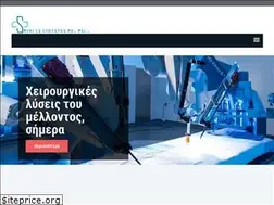 Sites similar to smyrlis-laparoscopic.gr