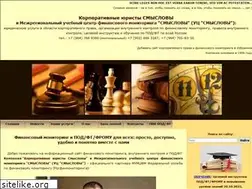 Sites similar to smyslovy.ru