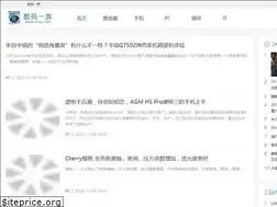 Sites similar to smyz.net
