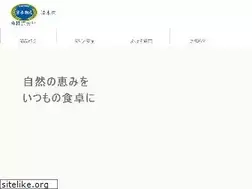 Sites similar to smz-products.co.jp