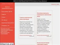 Sites similar to smzka.ru