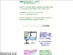 Sites similar to smzkurasawa.com