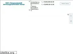 Sites similar to smzural.ru