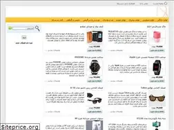 Sites similar to sn-app.ir