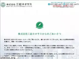 Sites similar to sn-kk.ltd