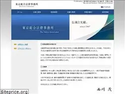 Sites similar to sn-law.jp