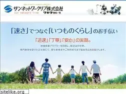 Sites similar to sn-live.com