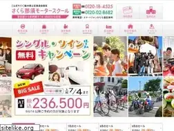 Sites similar to sn-ms.jp