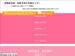 Sites similar to sn-office.com