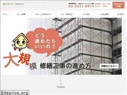 Sites similar to sn-reform.co.jp