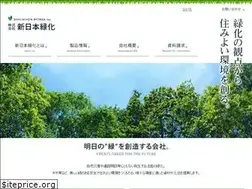 Sites similar to sn-ryokka.co.jp