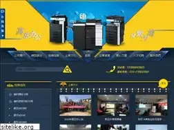 Sites similar to sn-sound.com