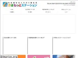 Sites similar to sn-station.com