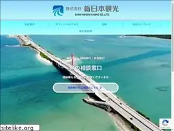 Sites similar to sn-tour.com