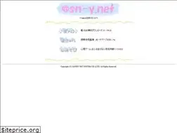 Sites similar to sn-y.net