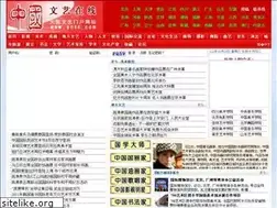 Sites similar to sn68.com