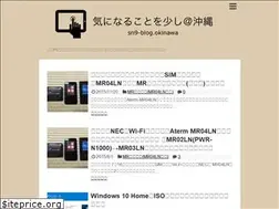 Sites similar to sn9-blog.okinawa