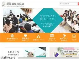 Sites similar to sna-jp.com