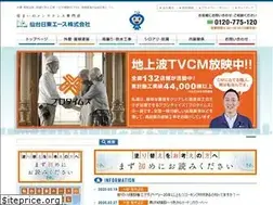 Sites similar to sna.ne.jp