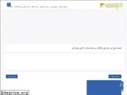 Sites similar to sna3talaflam.com