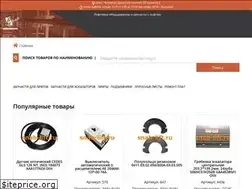 Sites similar to snab-lift.ru