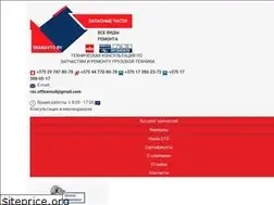 Sites similar to snabavto.by