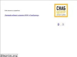 Sites similar to snabcentr.com