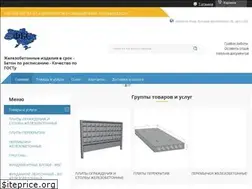 Sites similar to snabdia.kiev.ua