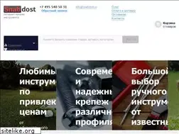 Sites similar to snabdost.ru