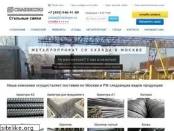 Sites similar to snabexpo.ru