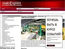Sites similar to snabexpress.ru