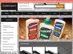 Sites similar to snabimport.ru