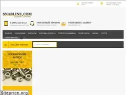 Sites similar to snabline.com