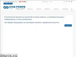 Sites similar to snabrezerv.ua