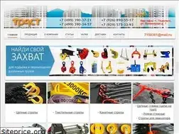 Sites similar to snabstrop.ru